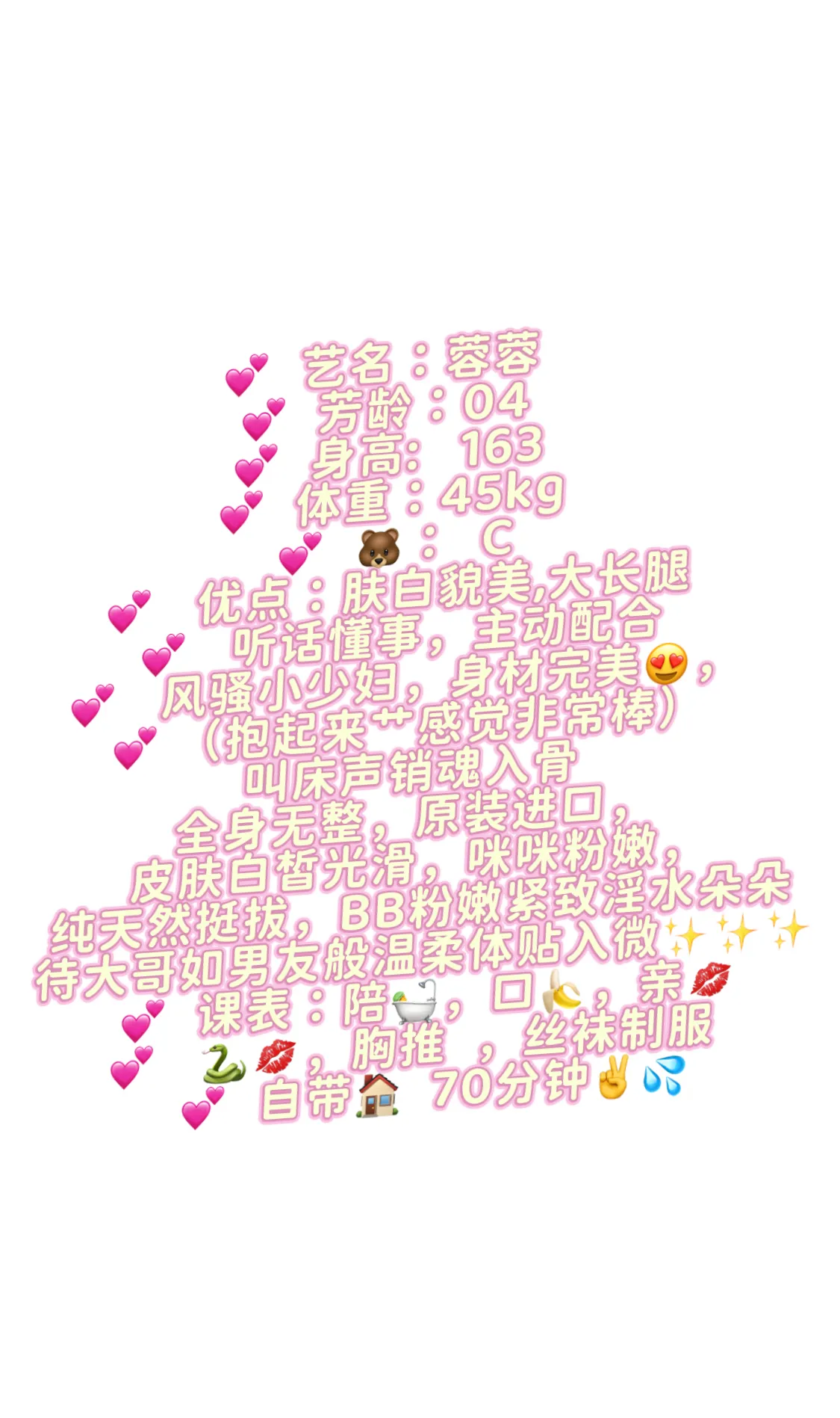 徐汇蓉蓉 Gallery 2