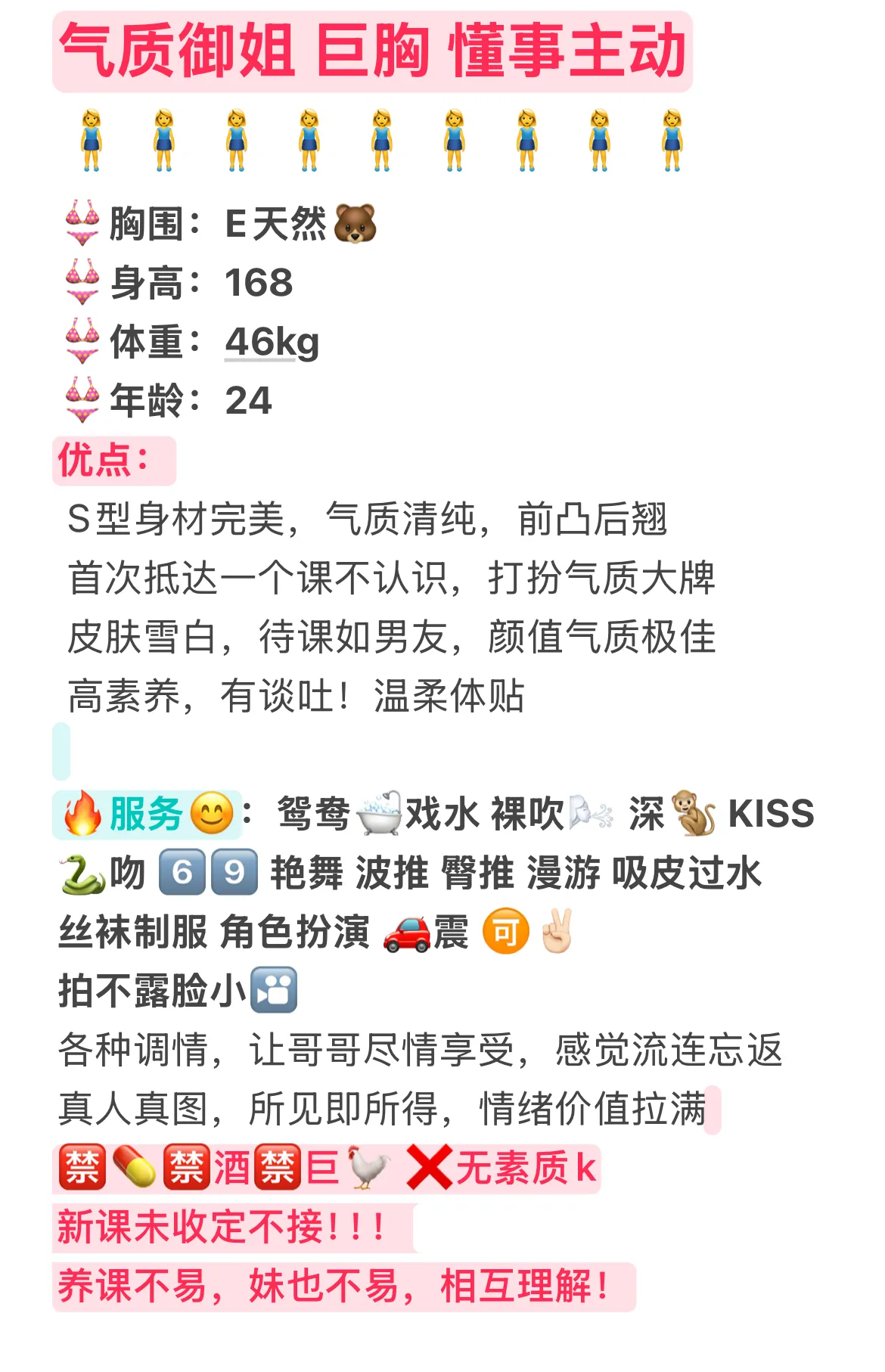 诗嘉 本人比视频漂亮，十成九，放心推荐 Gallery 1