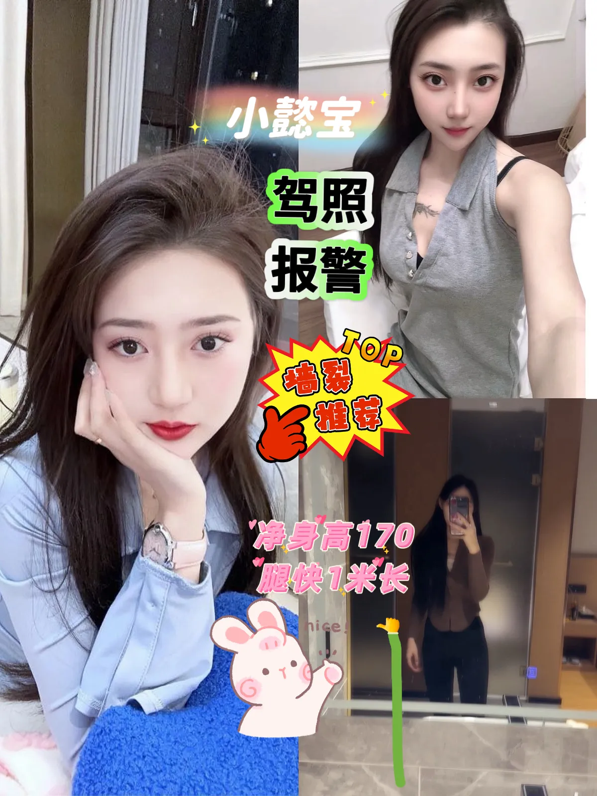 小懿宝 快乐摇摇乐（嫩妹系列）