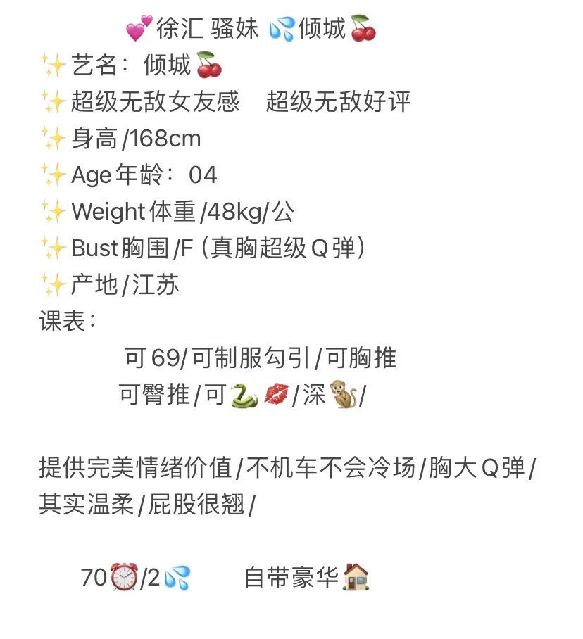 黄埔 倾城 Gallery 2