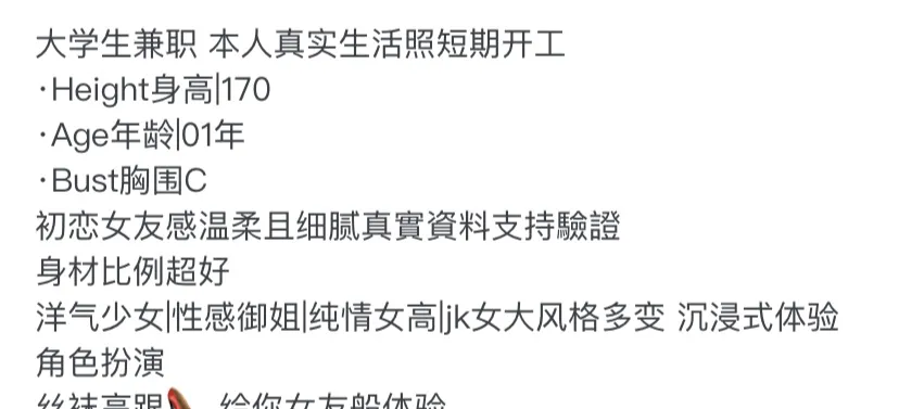 Y268A-170 浦东清纯大学生兼职 畫廊 6