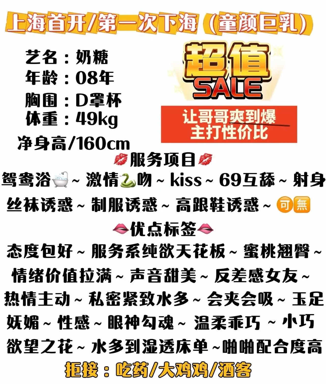 张江08奶糖 Gallery 2