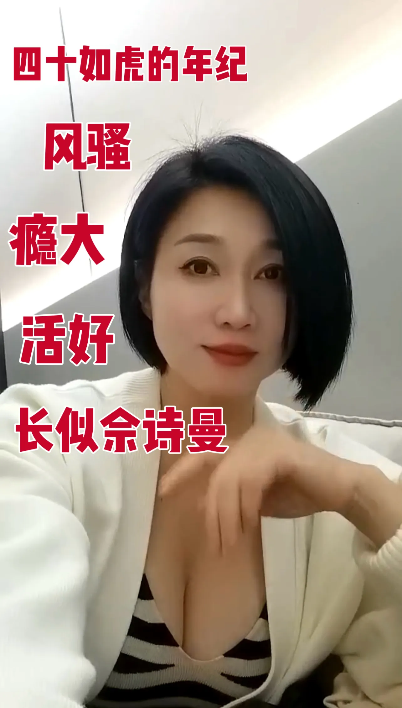 上海性瘾人妻少妇熟女(喜欢骚的来)