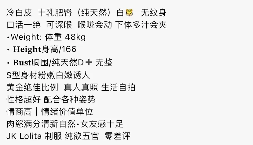 Y3433B-少萝普陀硬五白虎极品少萝冷白皮 Gallery 4