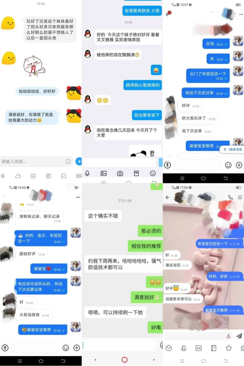 普陀顶级骚货周伊 ST Gallery 5