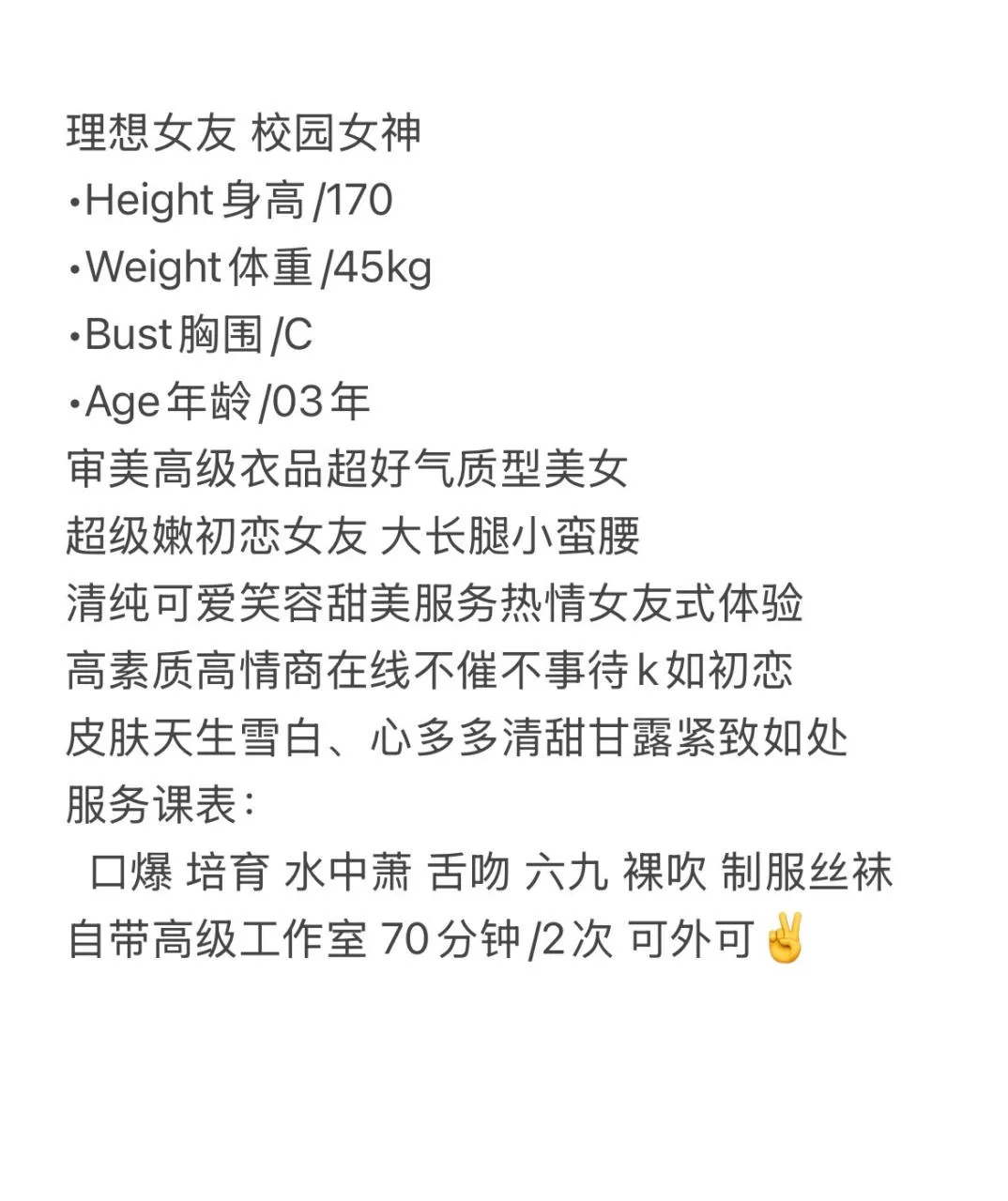 黄浦  芹芹 Gallery 1