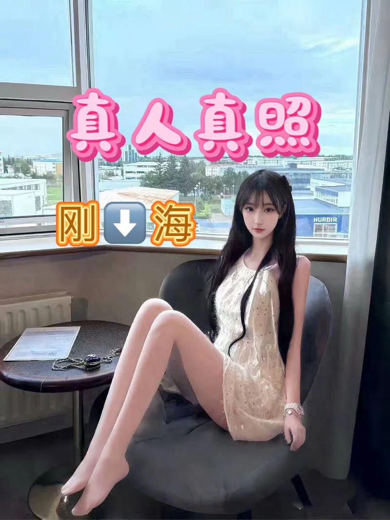 06年极品碧玺 春杨