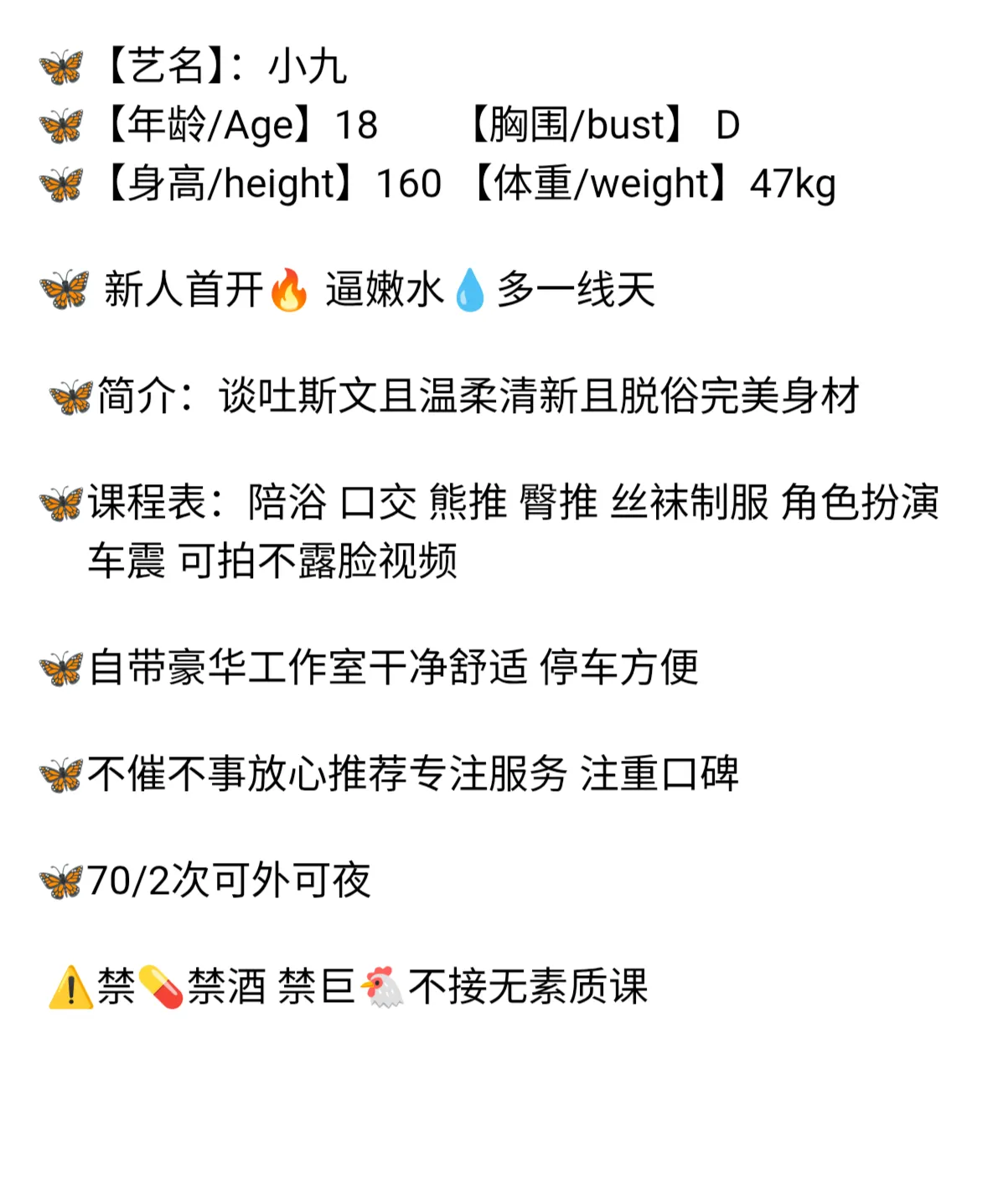 浦东小九 ✨新人首开✨ Gallery 1