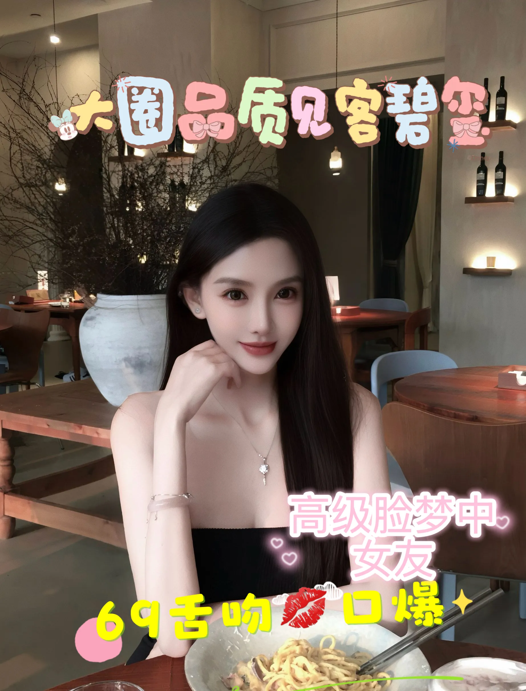 浦东三林前滩摩旅达人小酒窝