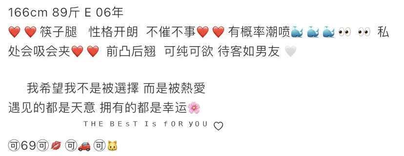 Y4354A-安安 普陀纯欲御姐筷子腿 Gallery 1