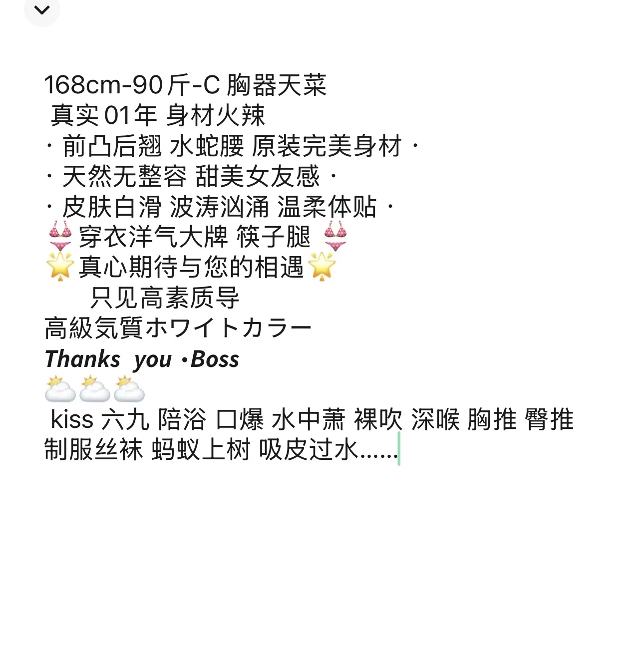 嘉月 人美服务好 Gallery 2