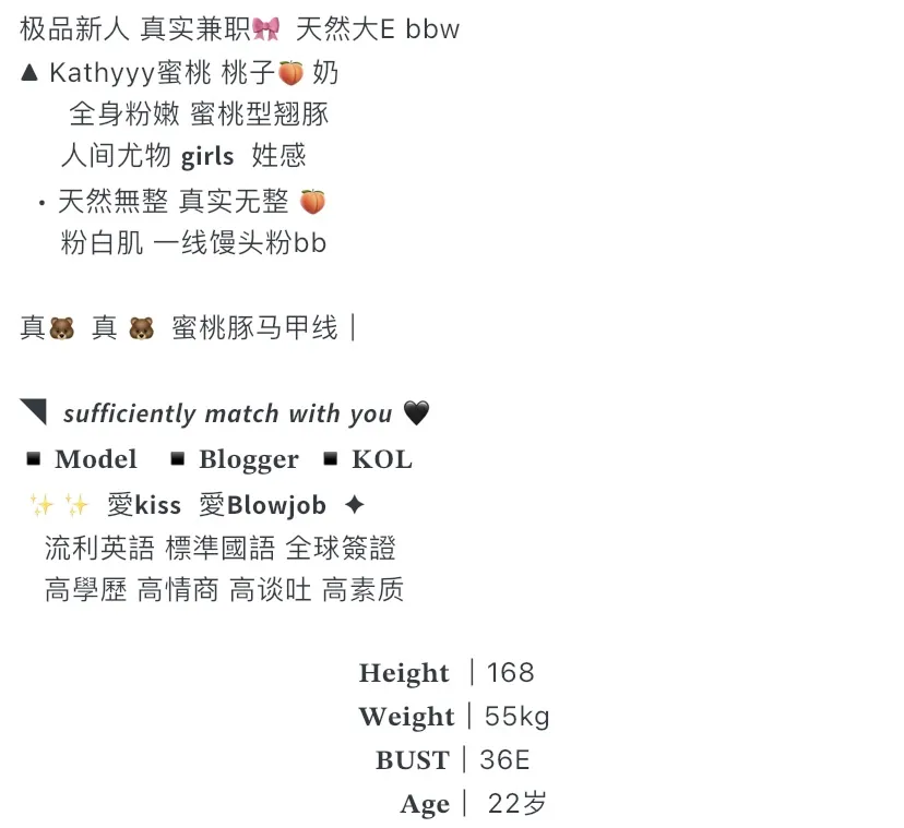 Y929-楠楠 普陀纯欲性感御姐 갤러리 6