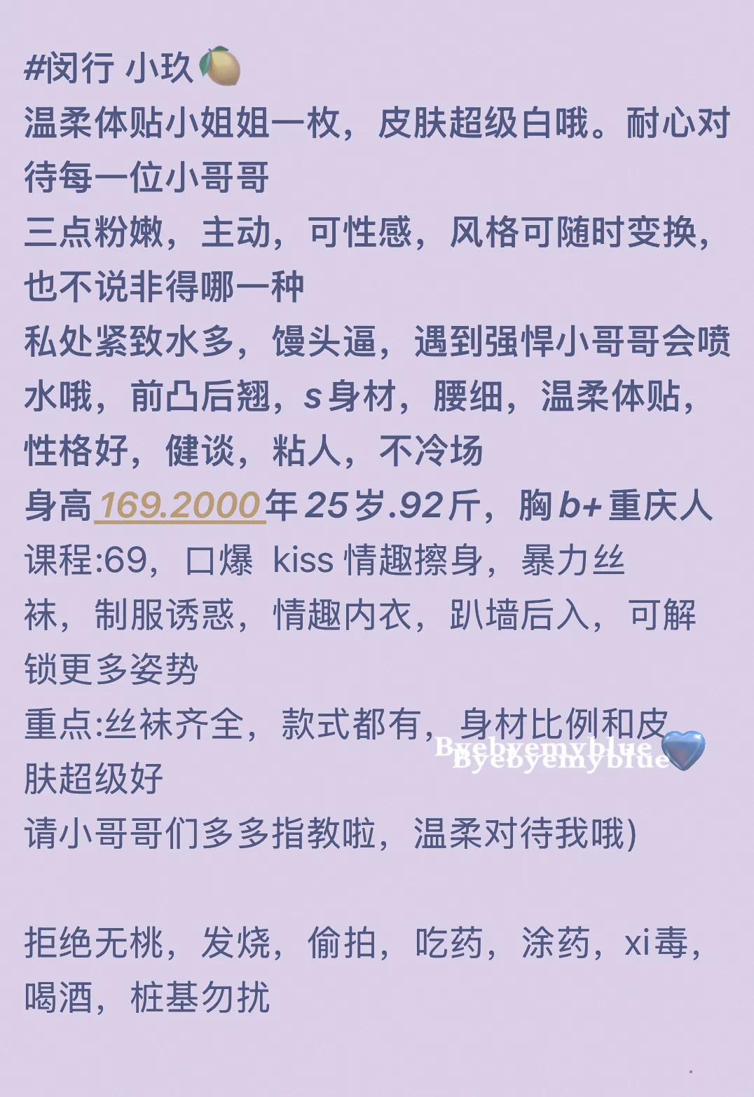 闵行长宁新人小玖 Gallery 1