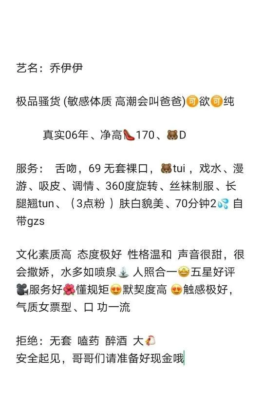 浦东乔伊伊 大圈质量 Gallery 6