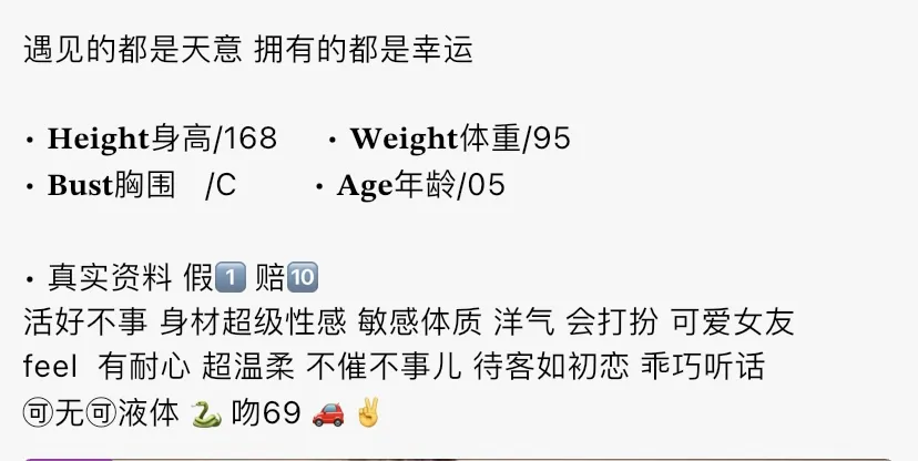 Y4565-05 浦东极品白小纯🉑ytwt➕💰 Gallery 1