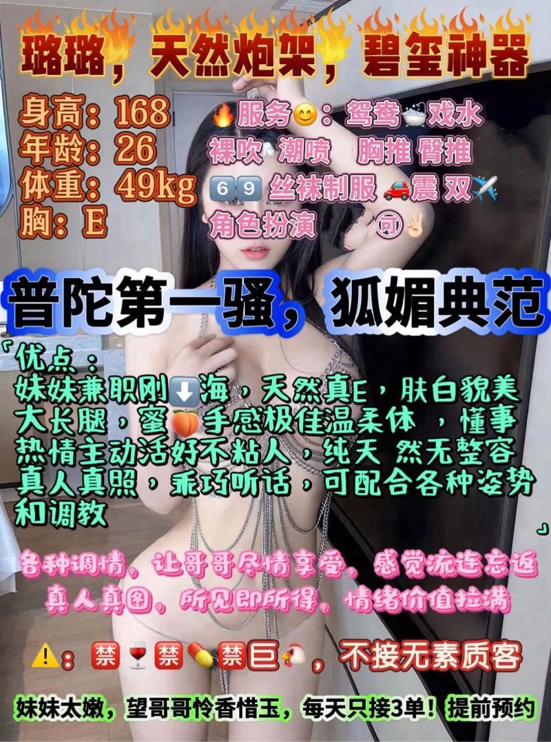 浦东 寻梦 御姐天花板 Gallery 6