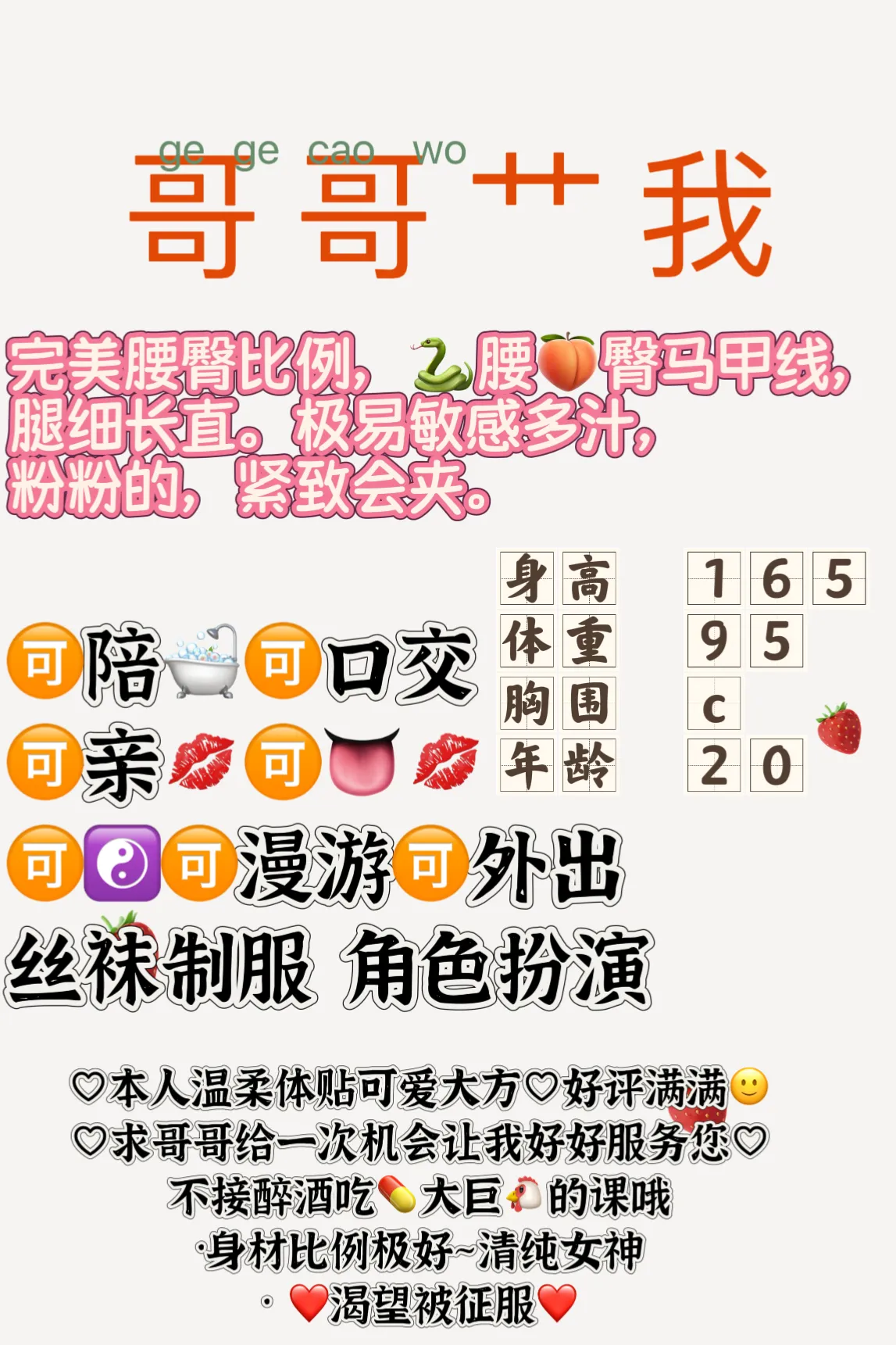 懒懒 清纯可爱清冷诱人需要哥哥的爱抚 Gallery 1