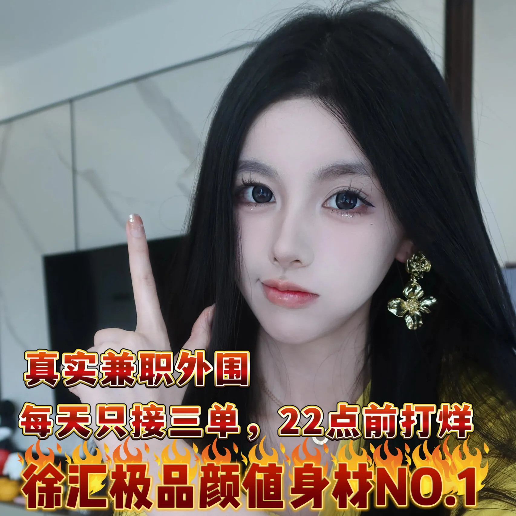 徐汇 桃桃 极品长腿大奶牛 爆款推荐