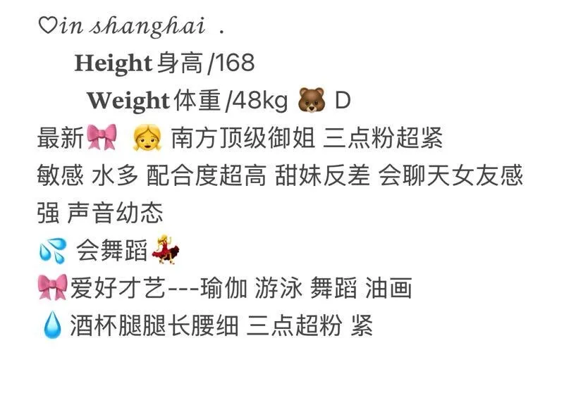 茱莉 大胸御姐控 Gallery 1