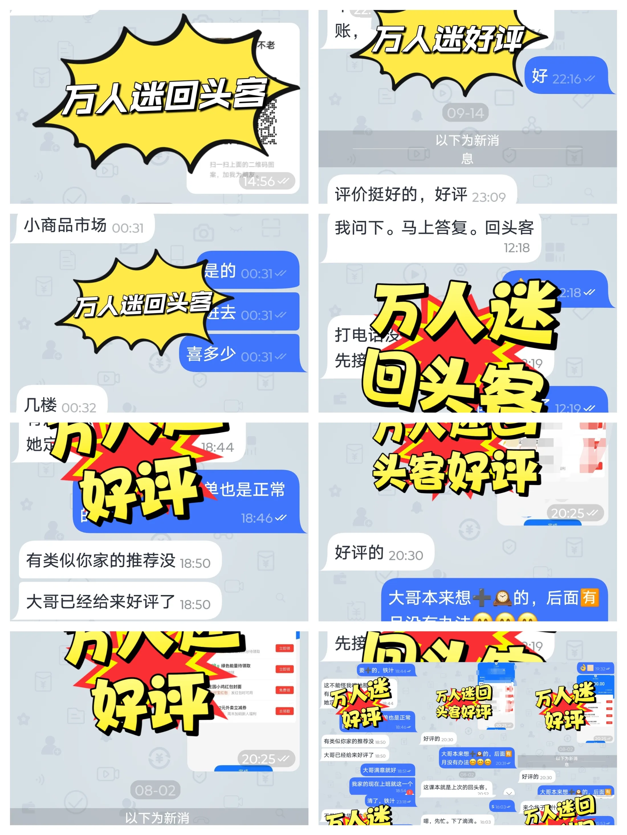 黄浦极品特服👠万人迷  SM  ST  CP Gallery 3