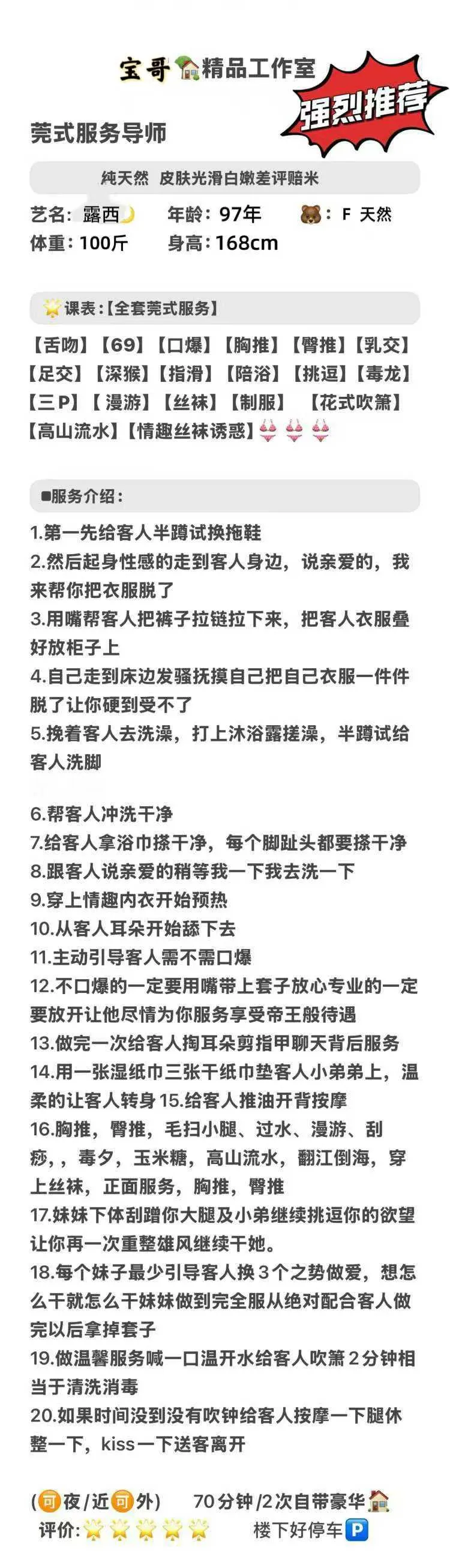 浦东露西 Gallery 3