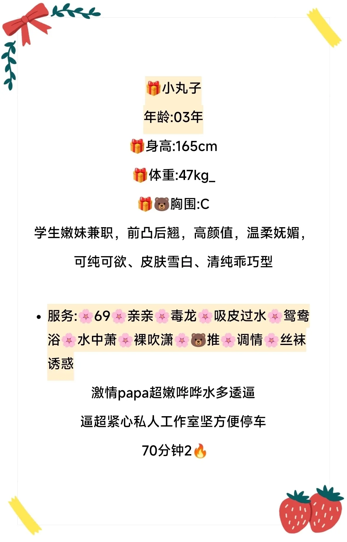 徐汇 小丸子 Gallery 1