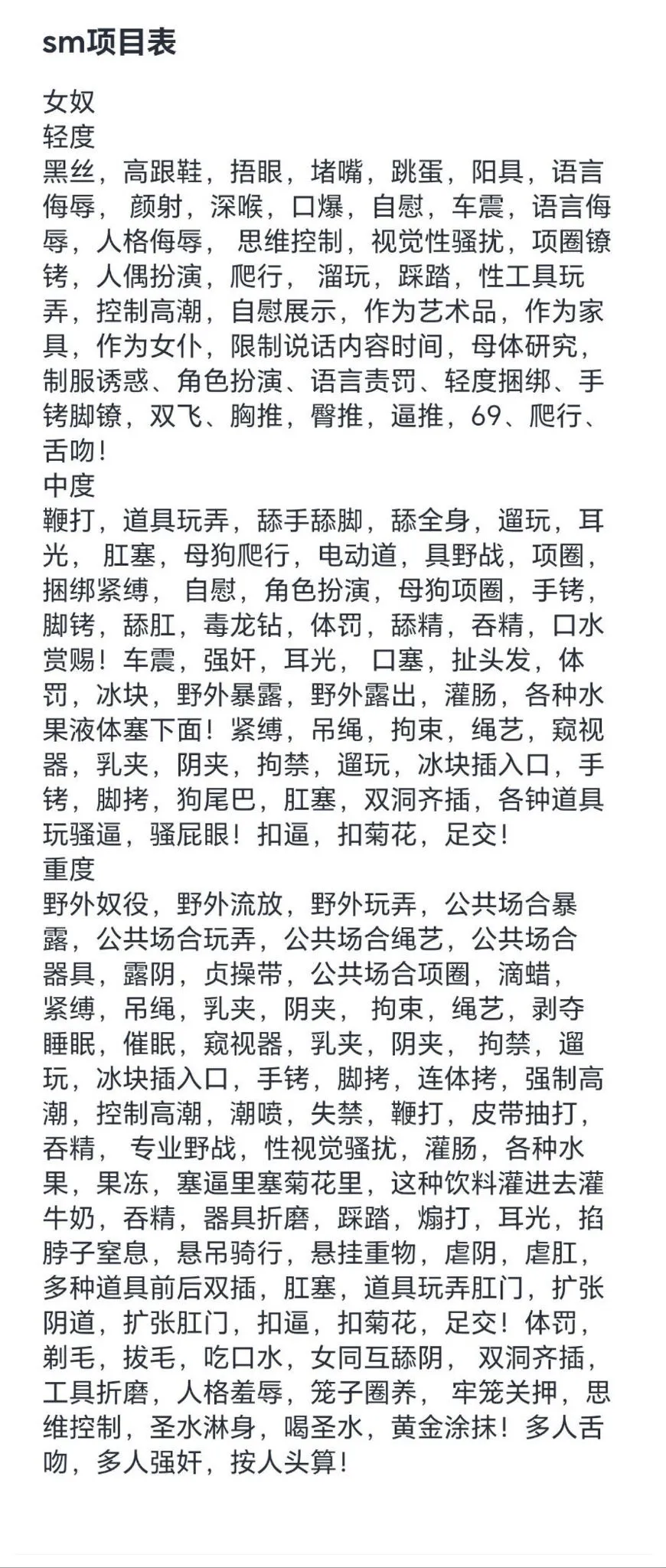 y266全能老师 Gallery 6