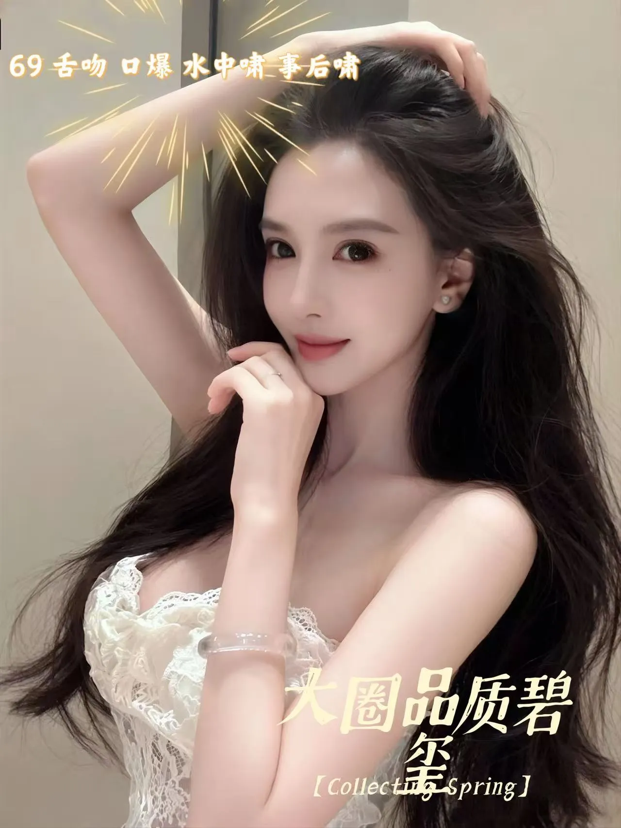 浦东三林前滩摩旅达人小酒窝（上海首开）