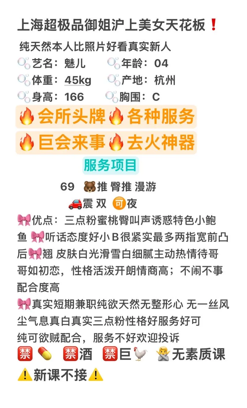 魅儿 纯情少御 热情似🔥 Gallery 1