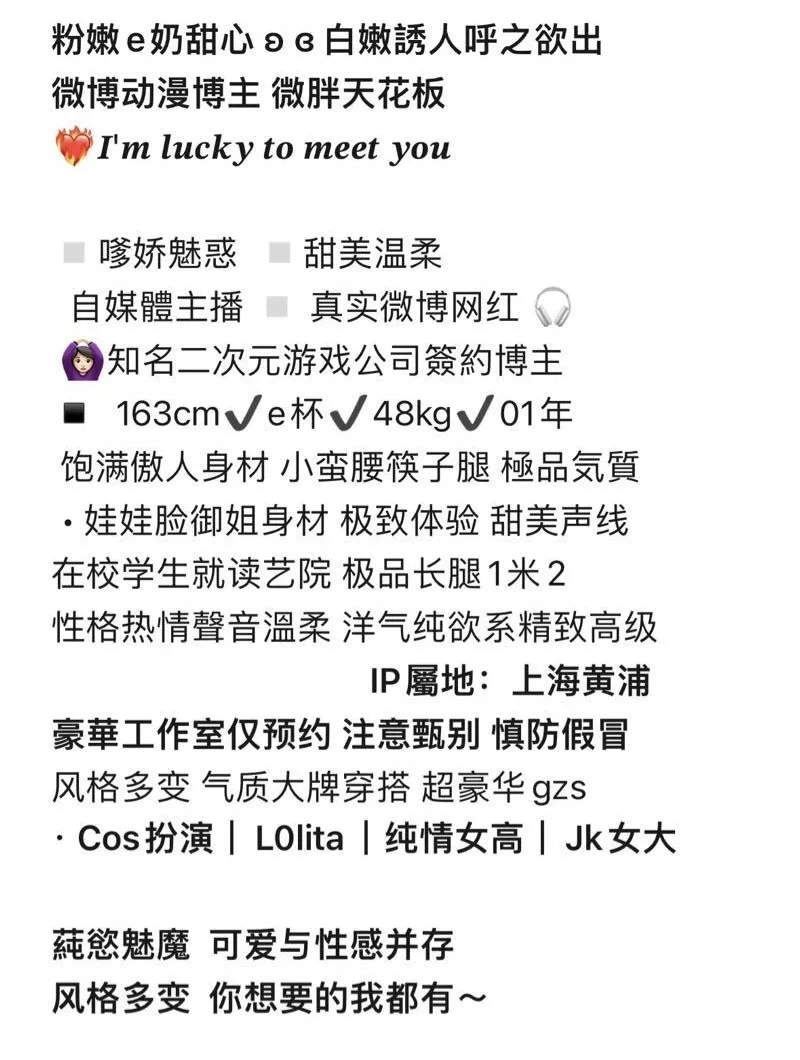 Y2156A 普陀白虎纯欲萝莉🏠三外五 Gallery 1