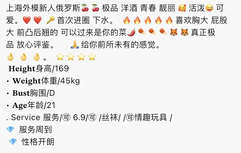 3472F-169 普陀白俄罗斯洋酒外模 Gallery 3