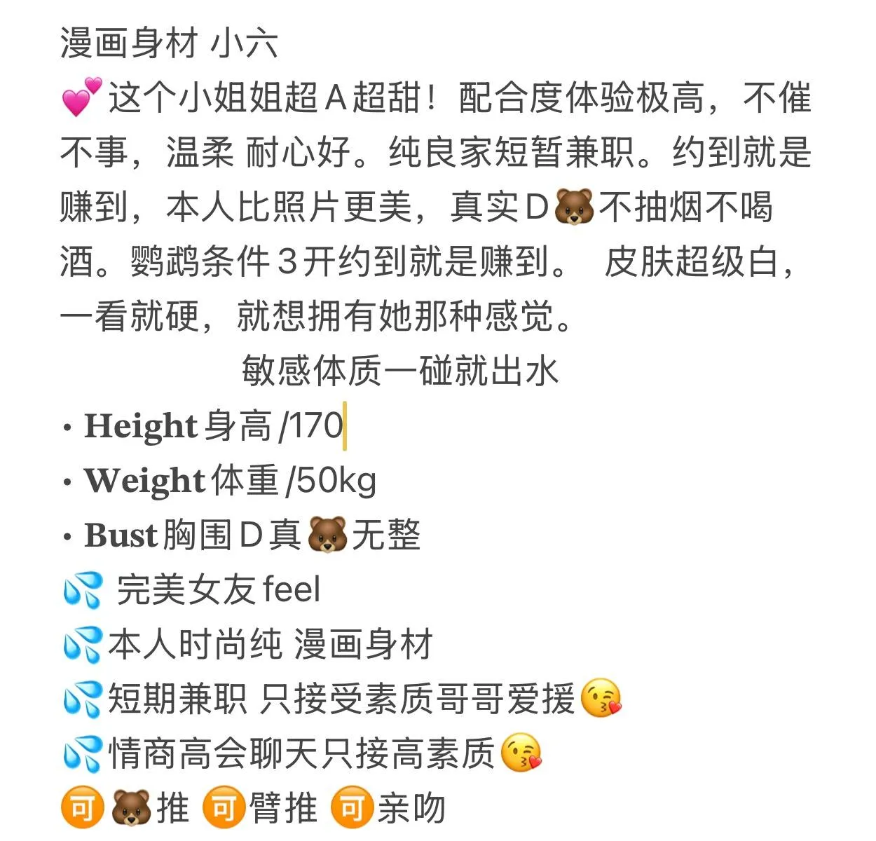 浦东金桥小六 Gallery 1