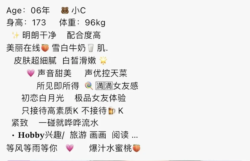 Y4466A-173 闵行纯欲御姐 Gallery 5