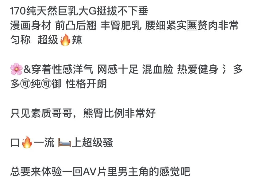 Y1033A-170普陀混血性感御姐 Gallery 1