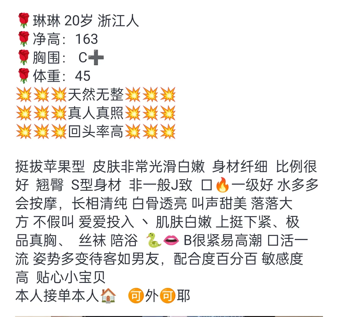 浦东琳琳 Gallery 1