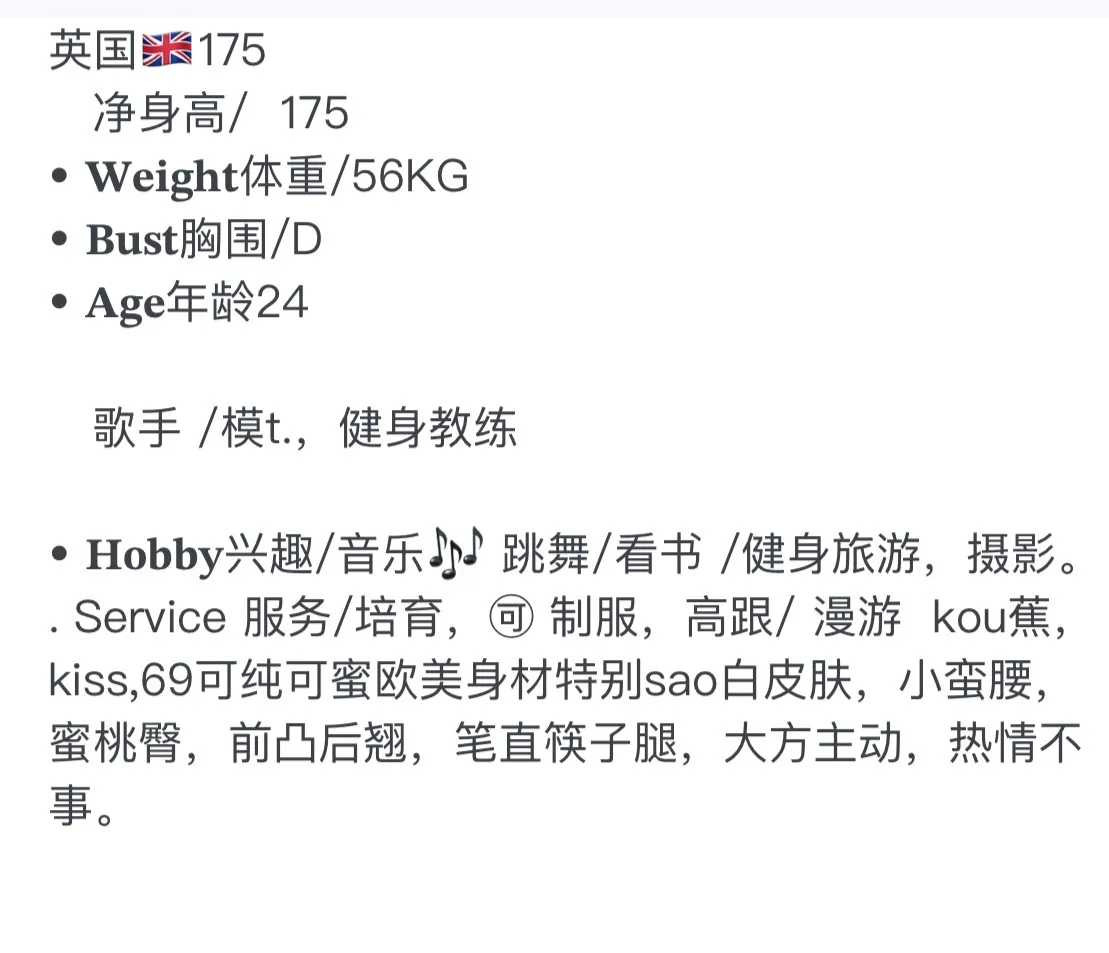 英国🇬🇧 洋酒 短开留学生兼职 真照假赔 Gallery 5