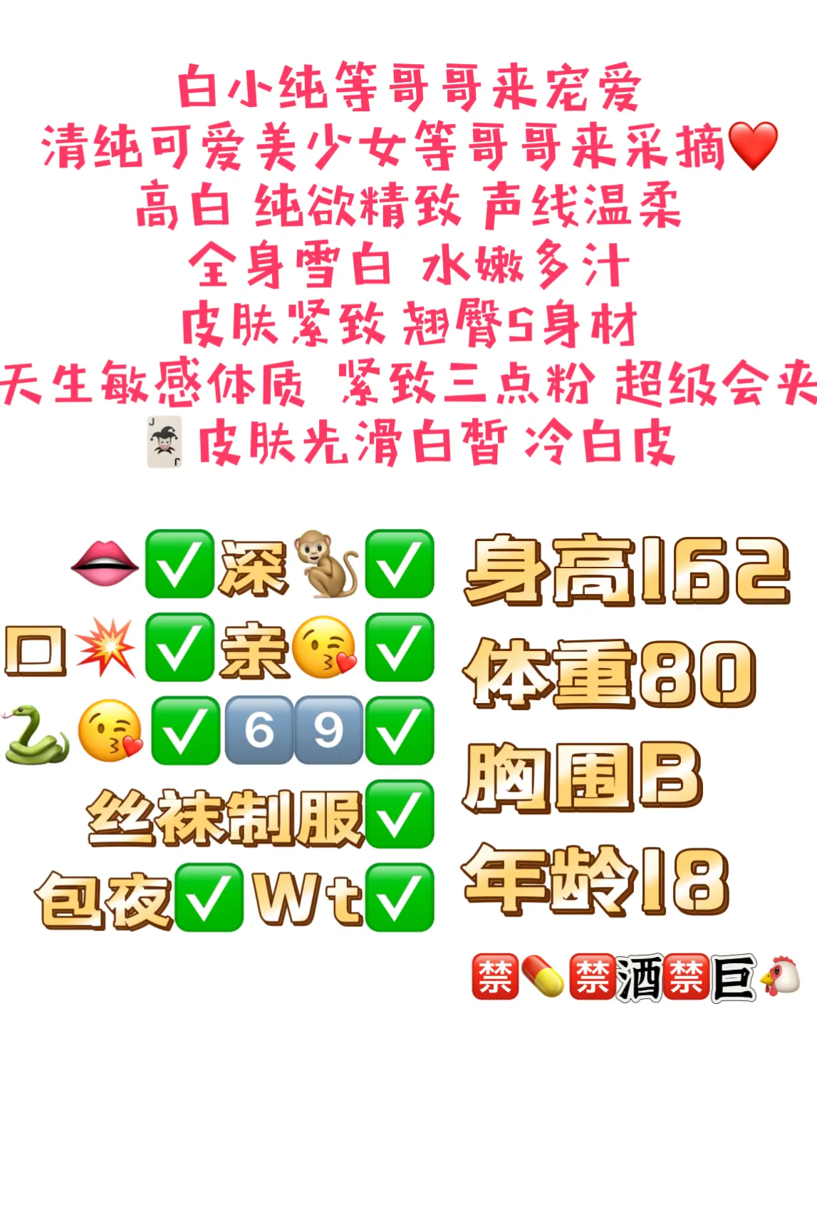 小小 清纯小女生刚破处不久 Gallery 1