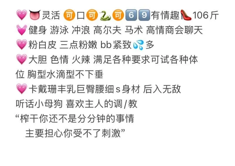 白敬 F级巨乳 听话小母狗 Gallery 1