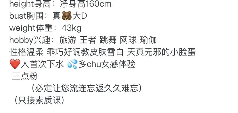 Y3673A浦东清纯性感萝莉 Gallery 1