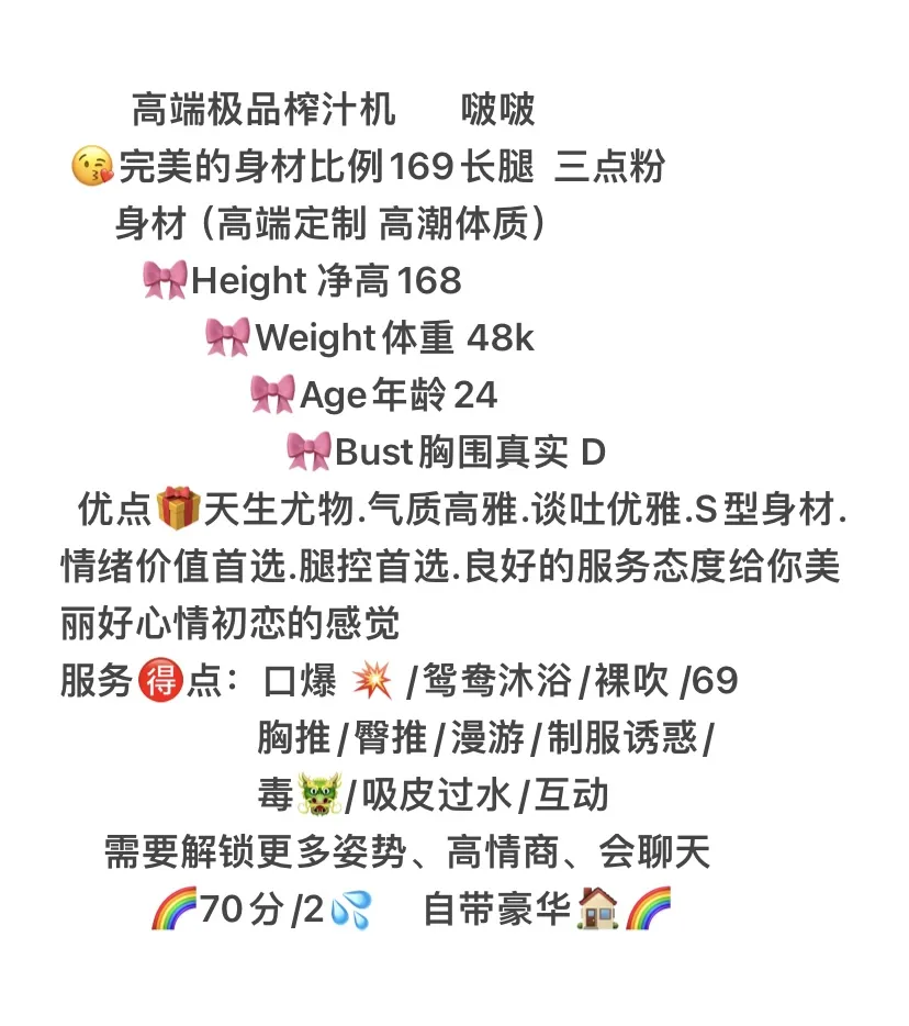 浦东 啵啵 Gallery 2