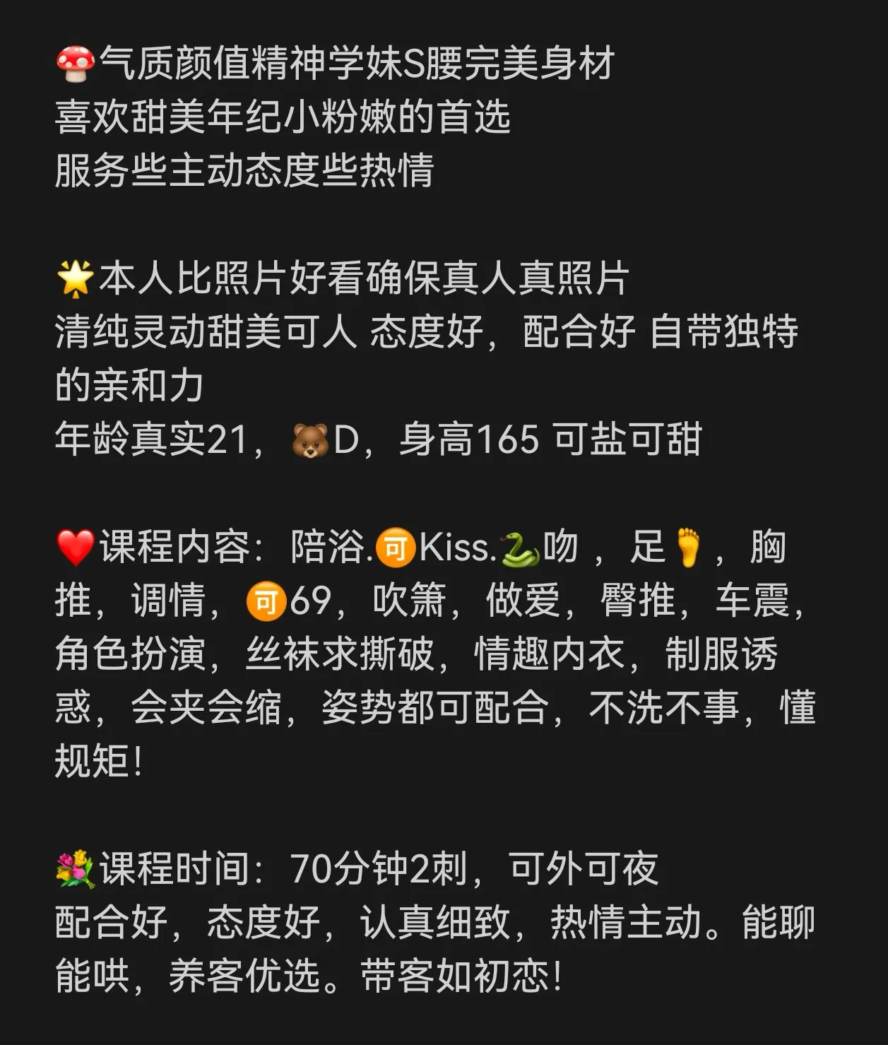 普陀静安兼职💐霄霄05🌞 Gallery 1