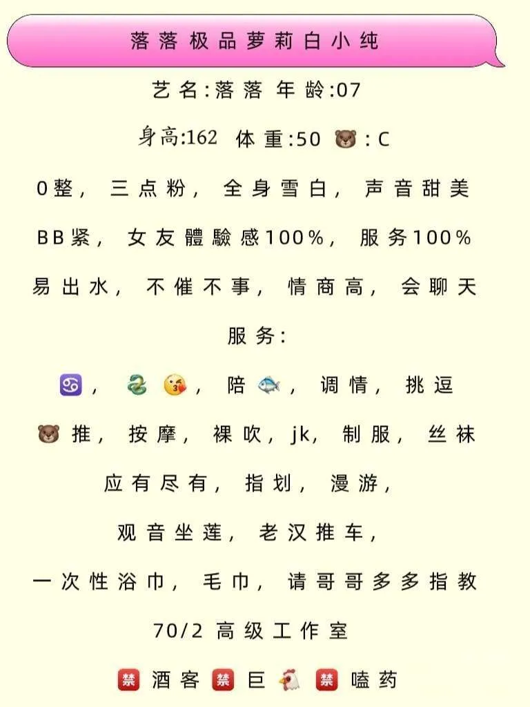 周浦落落  极品白小纯 Gallery 1