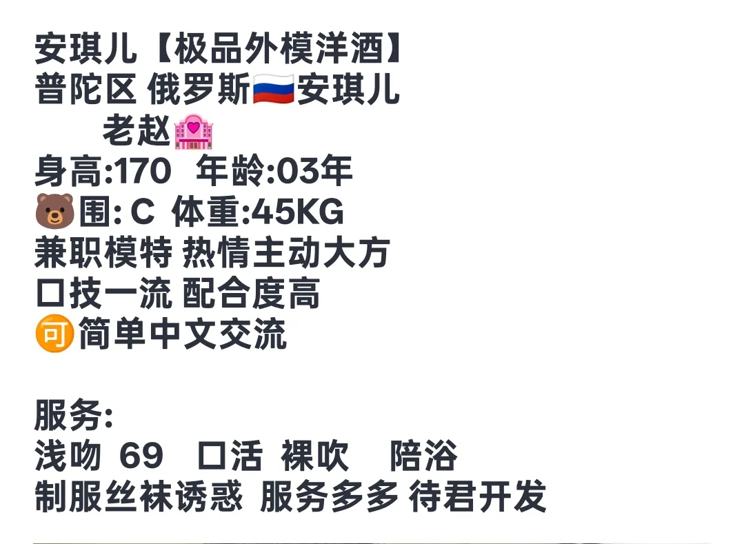 俄罗斯🇷🇺洋酒【安琪儿】 Gallery 6