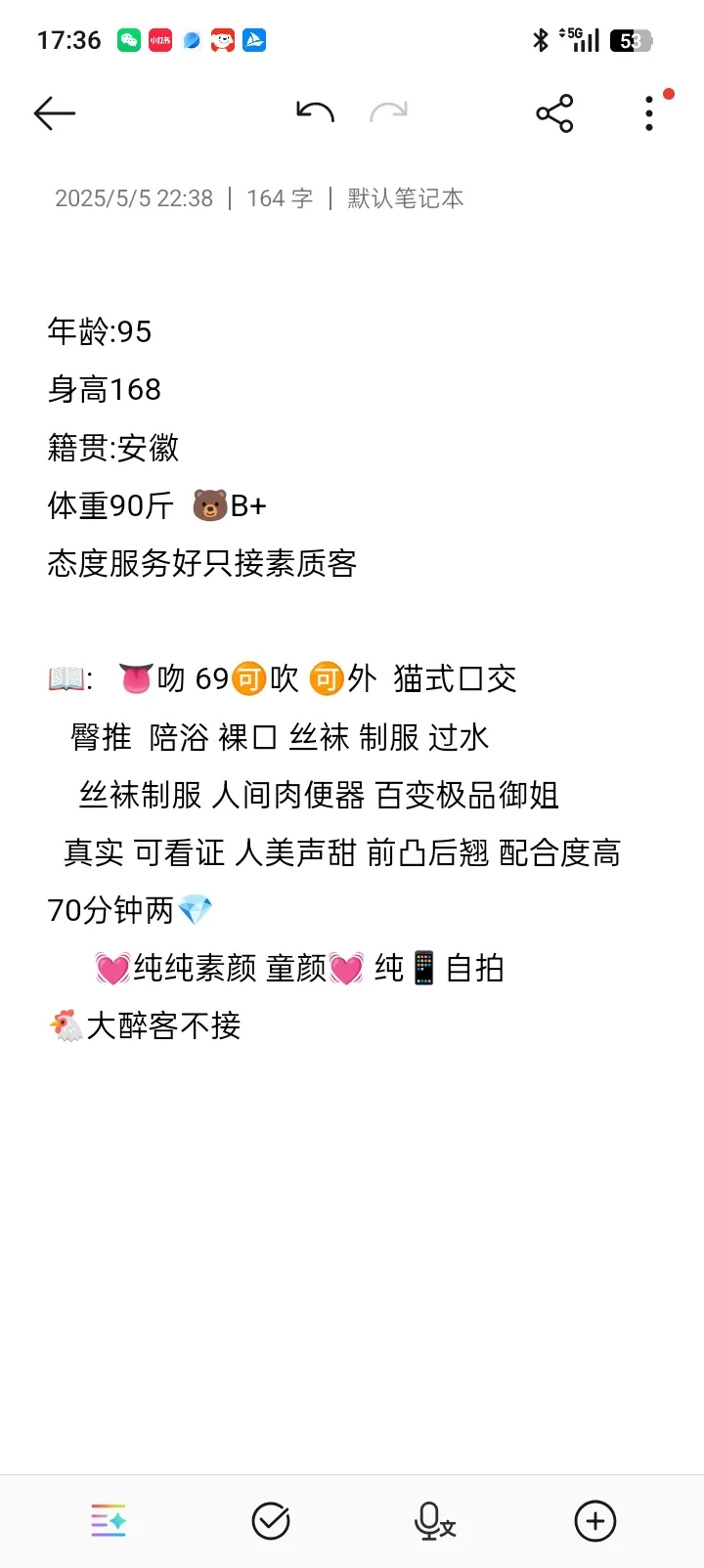 宝山新人礼品健身地推～云婉 Gallery 1