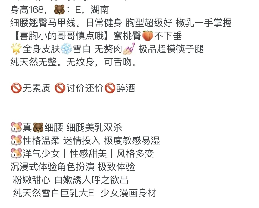 532B-168 浦东极品超模筷子腿 Gallery 1