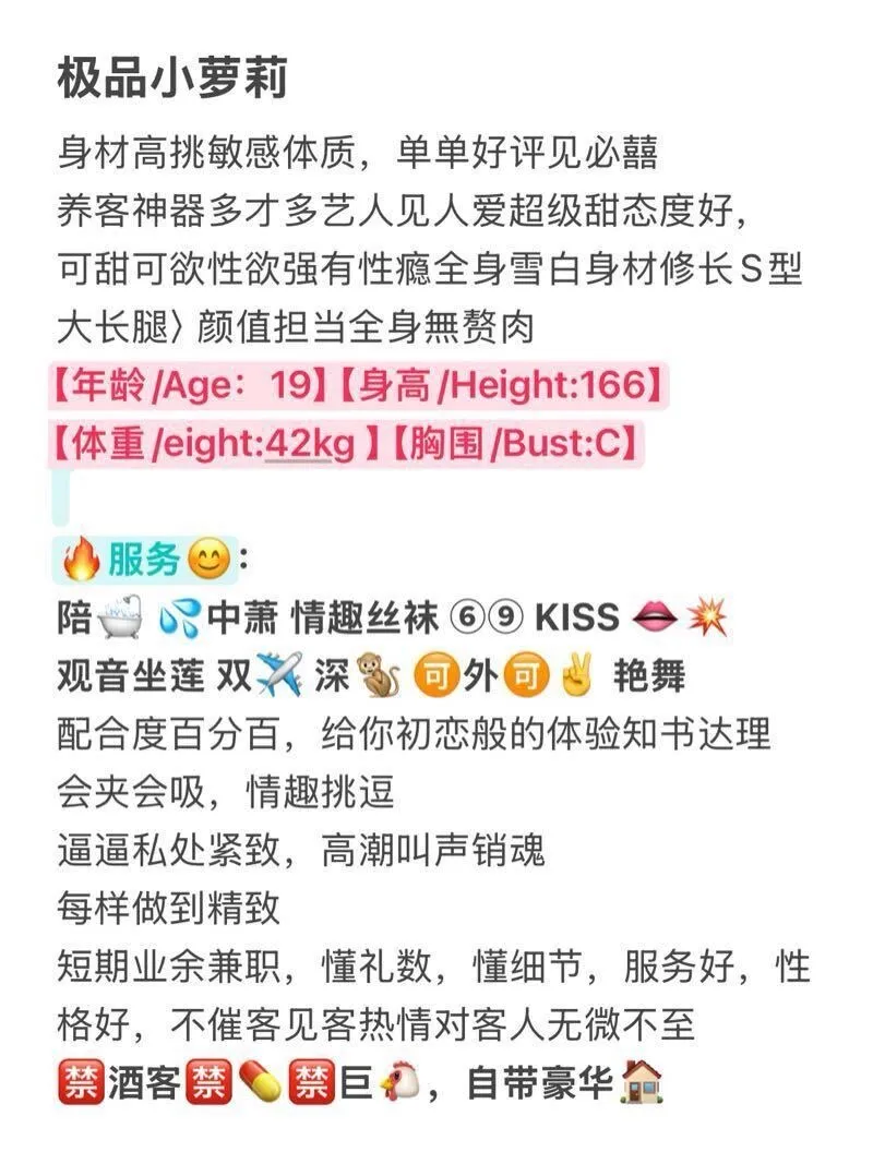 普陀 荔枝 甜口小可爱 萝莉萌妹 Gallery 1