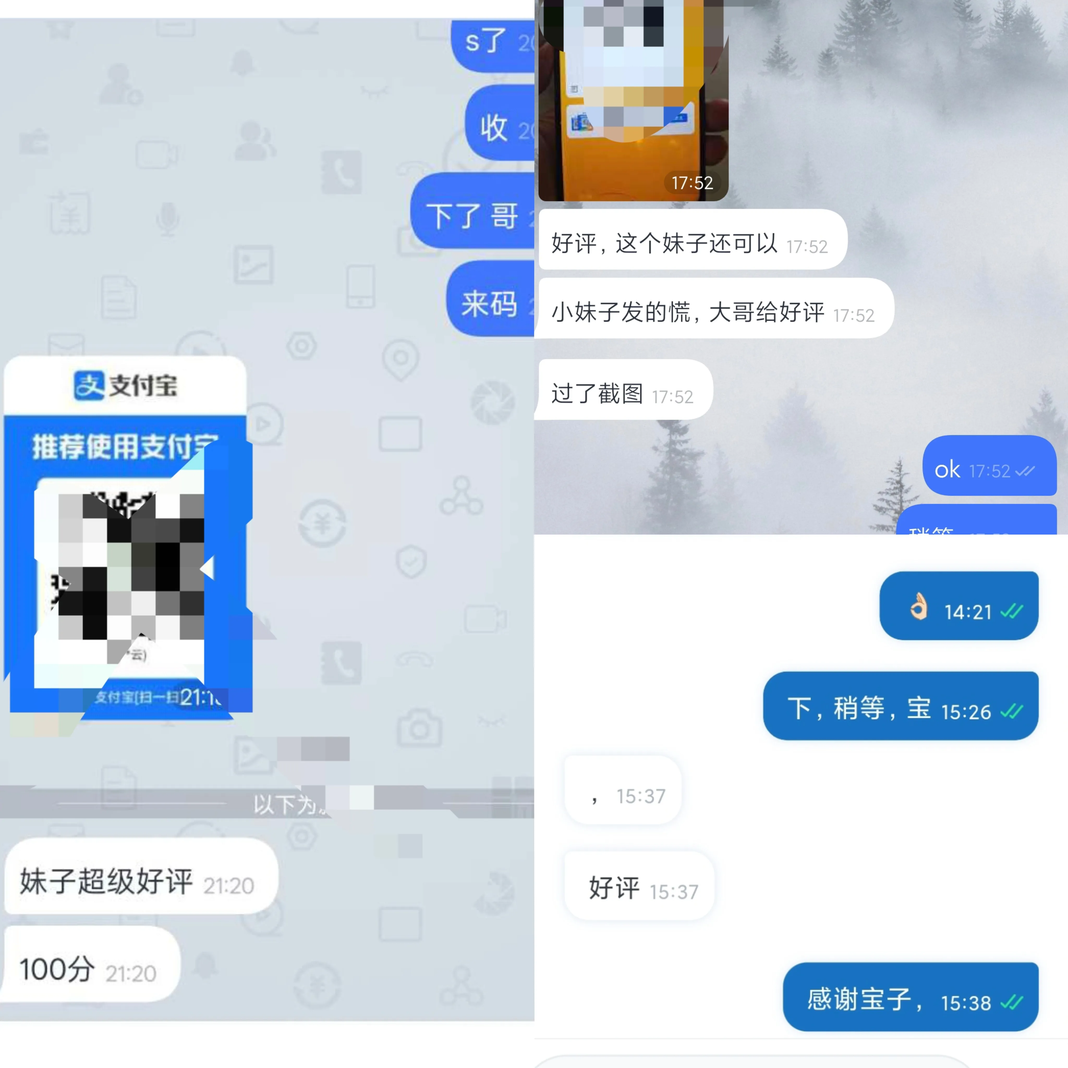 05极品萝莉珂珂，会夹会吸，bxc三点粉 Gallery 5