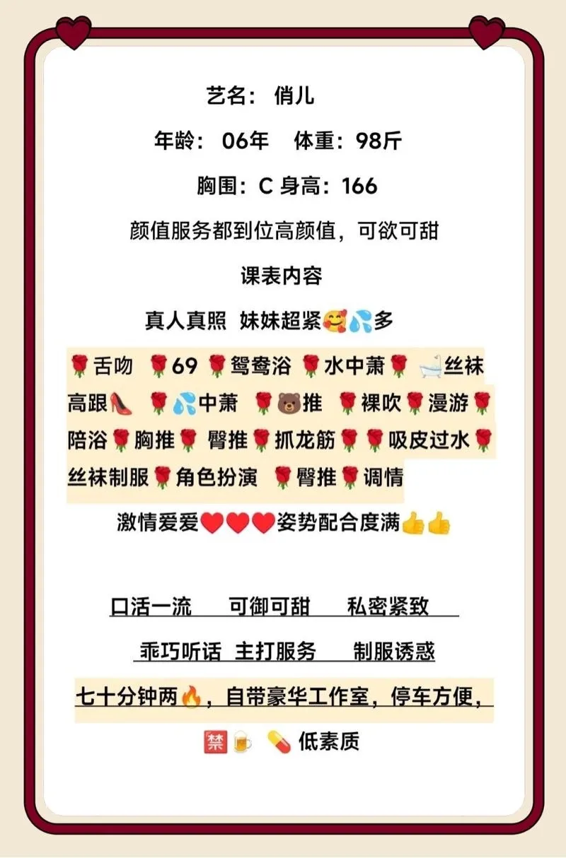 松江 新人刚下海俏儿 Gallery 1