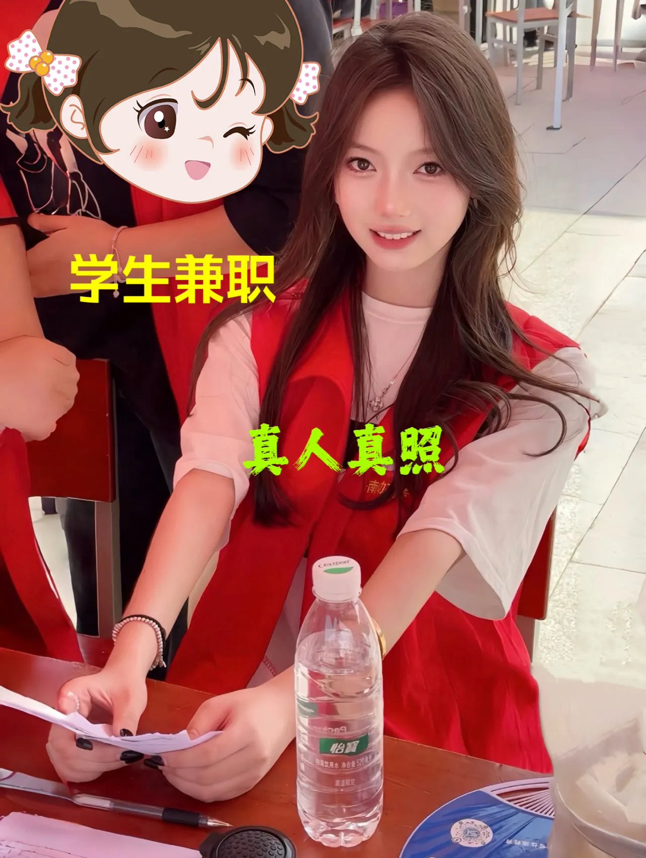 06新人君君学生短暂兼职 Gallery 1