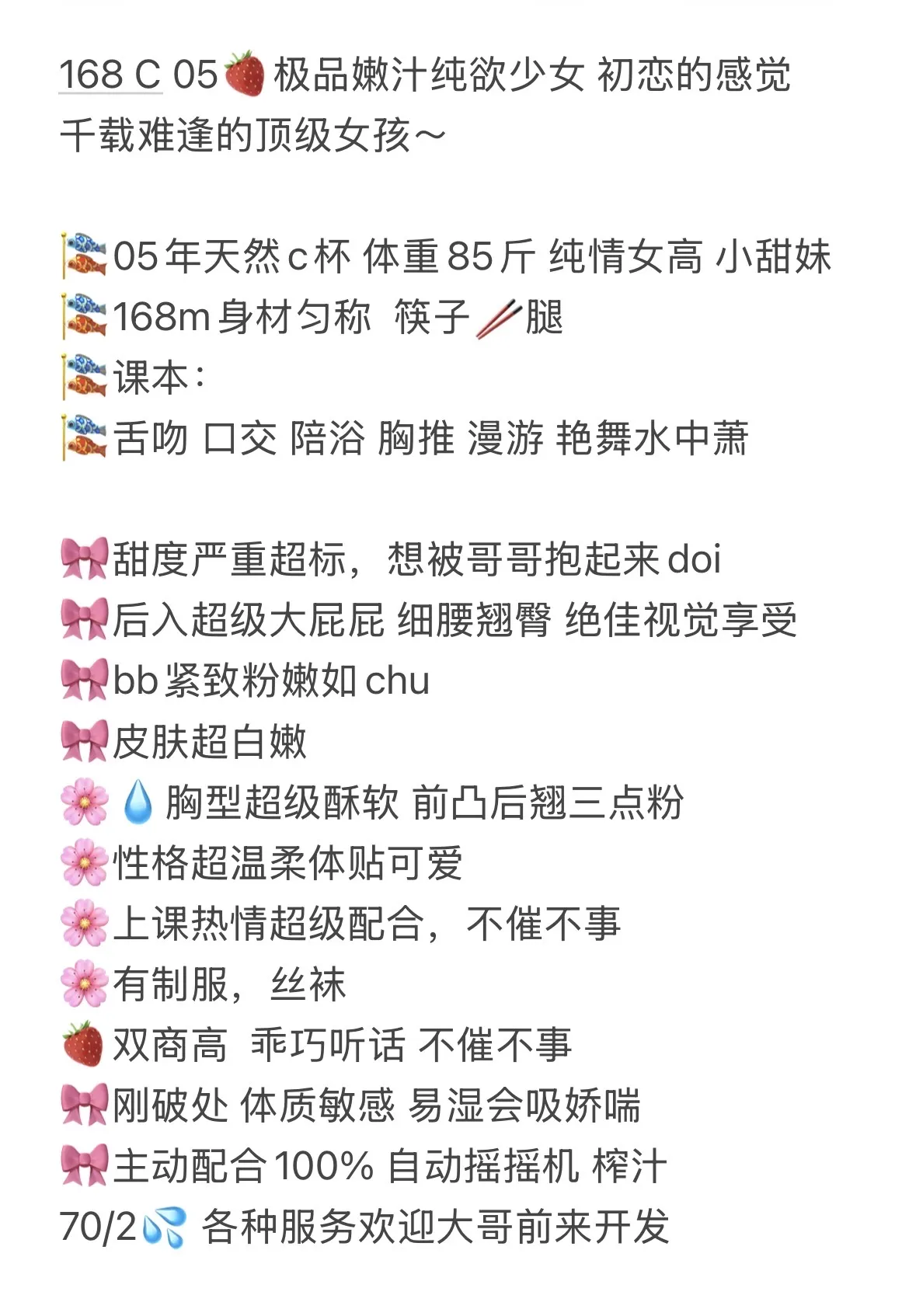 徐汇:九妹 Gallery 2